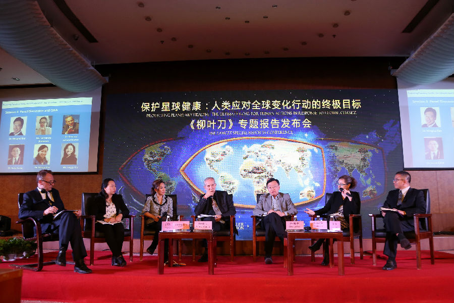 发布会现场专家讨è??.jpg