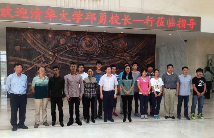 wuxivisit1.jpg