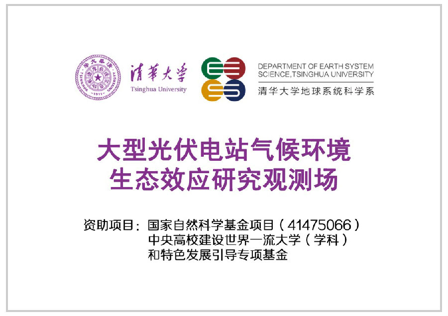 20180110GUANGFU.jpg