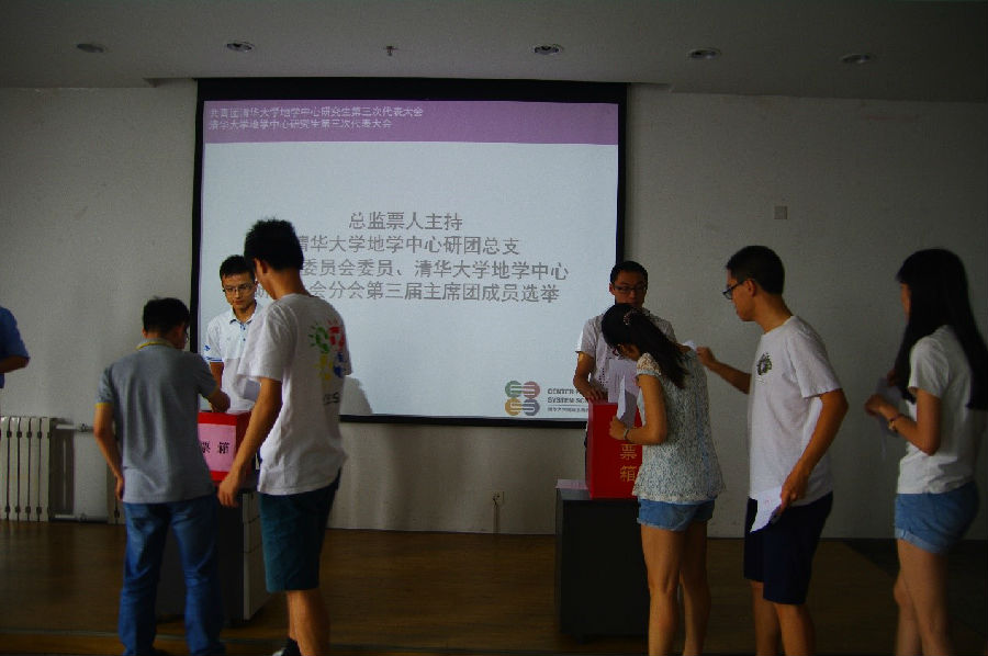 研会换届2.jpg