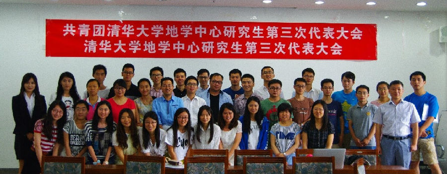 研会换届3.jpg
