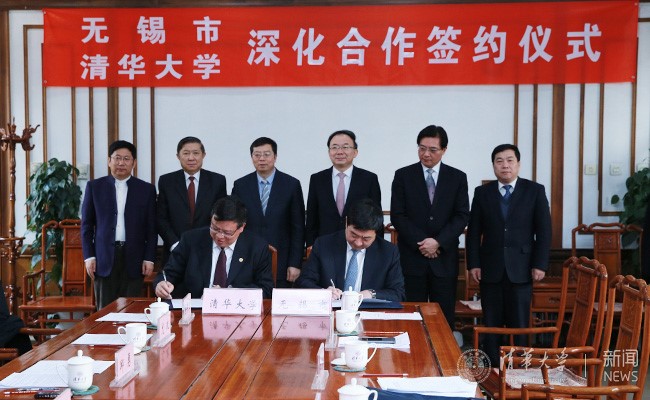 无锡签约.jpg