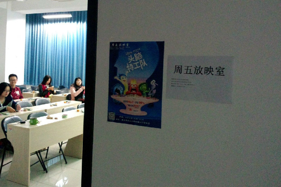 dianying3.jpg