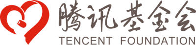 腾讯基金会LOGO